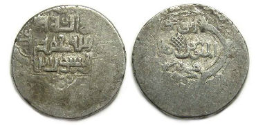 Injuyids, Abu Ishaq as independant ruler. AD 1337 to 1354. Silver Dirham.