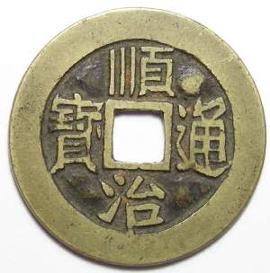 Chinese Coin Value Chart