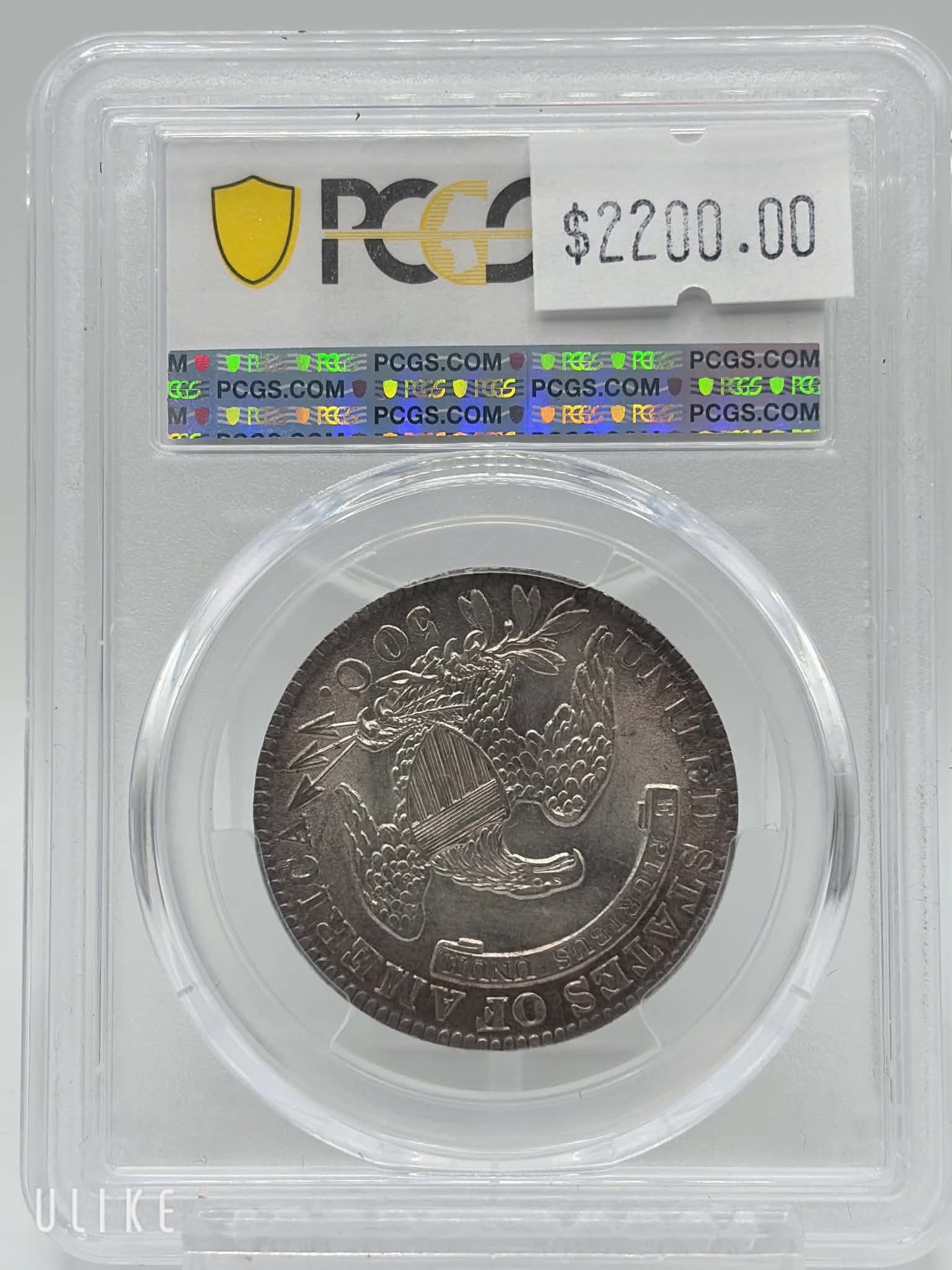 1833 Capped Bust Half Dollar — reverse showing heraldic eagle and lettered edge in PCGS holder, MS-62