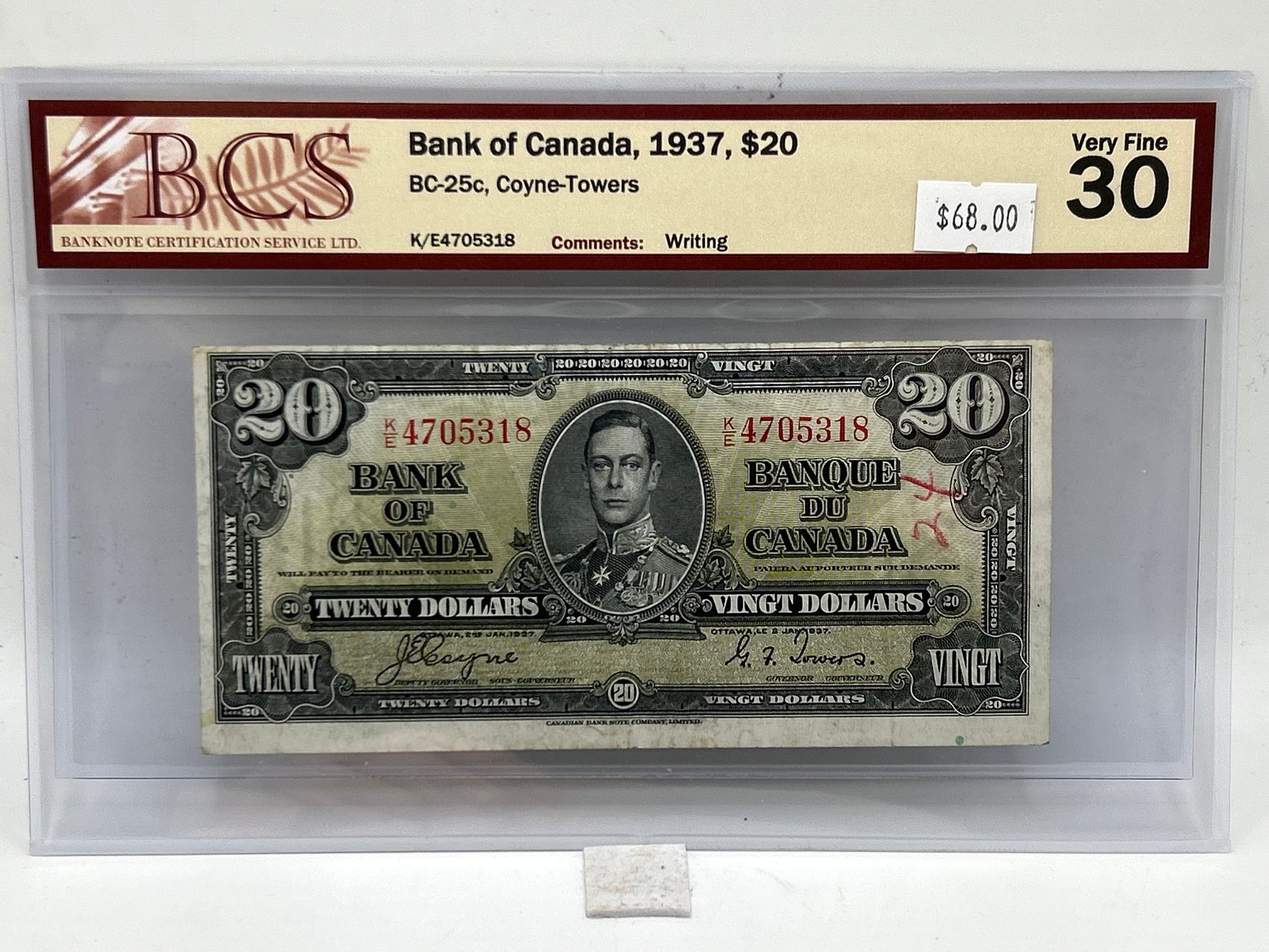 1937 Bank of Canada $20 BC-25c Coyne-Towers BCS Very Fine 30 - Obverse