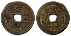 Ching Dynasty, 10 cash