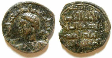 Islamic. Zengid Atabegs of Sinjar. Muhammad. AD 1198 to 1219.