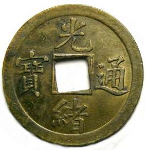 hsuan tung cash