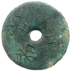 early round coin