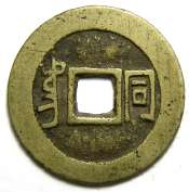T'UNG MINT