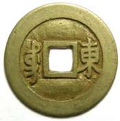TUNG MINT