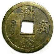 Kwangtung MINT