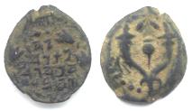 jewish bronze coin